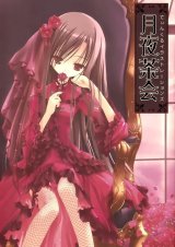 BUY NEW tinkerbell - 70778 Premium Anime Print Poster